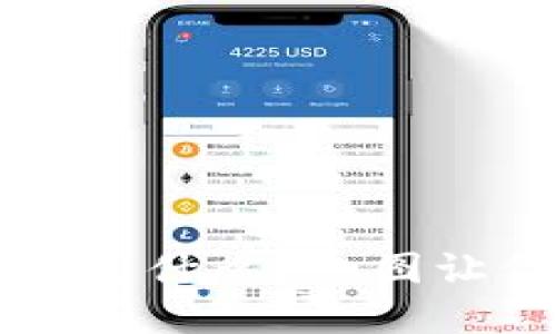 区块链究竟是什么?一图让你轻松理解