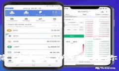 探秘TP钱包薄饼交易所：为