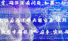   T P钱包闪兑需要多久？详