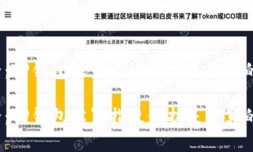指纹安全：TP钱包设置指纹保护是否真的安全吗？

指纹安全：TP钱包设置指纹保护是否真的安全吗？