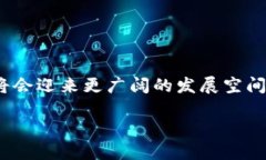 比亿币区块链，尽管可能