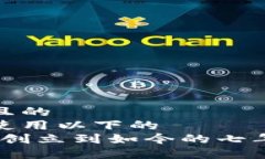 思考一个且的  我们可以使