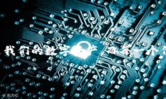 当TP钱包显示代币金额为