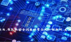 注意：闪电般的反应，保