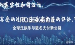 区块链技术近年来迅速崛