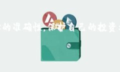 如何在TP钱包中添加合约地