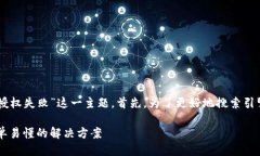 我们来详细探讨一下“T