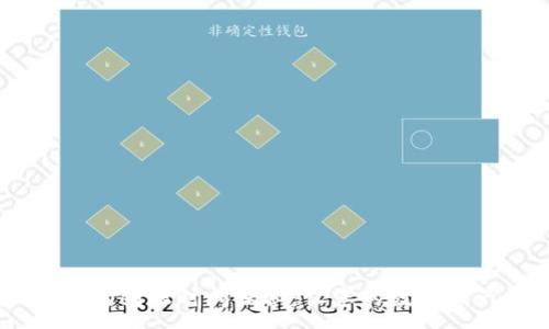 :  
TP钱包中EOS交易的到账时间揭秘：让您的数字资产更安全、更高效