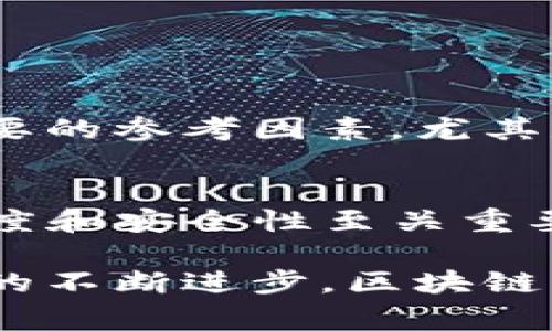 区块链开服，这一词汇在近年来随着区块链技术的蓬勃发展逐渐走入公众视野。那么，什么是区块链开服呢？简单来说，