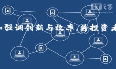 纳斯达克区块链项目的简