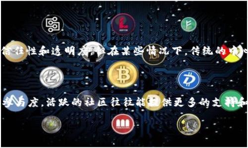 区块链技术在各个行业中逐渐崭露头角，尤其是在金融、供应链和医疗等领域。在这个背景下，很多人关注它与“桥梁”的关系。听起来似乎不太相关的两个概念，其实在某种程度上可以找到联系。为了深入探讨这一主题，下面我将从几个方面来解析区块链与桥梁的关系。

什么是区块链？

区块链是一种去中心化的分布式数据库技术，最初是比特币的一部分，但如今其应用已经超出了加密货币的范畴。简单来说，区块链就像一个巨大的账本，记录着所有的交易信息，并且这些信息是一旦被记录就无法被篡改的。区块链的核心特点包括透明性、安全性和不可篡改性，这使其在可信任的信息传递中起到了关键作用。

桥梁的典型定义

而“桥梁”是指鼓励和连接两端的结构，可以是物理的桥梁，比如连结城市的道路；也可以是比喻性的，如连接不同文化、思想或技术的方式。桥梁的定义在于其连接的功能，使得隔绝的事物能够进行沟通与理解。

区块链如何充当桥梁

区块链可以被视作连接不同系统、数据或个体之间的桥梁。具体来讲，以下几个方面展示了这一点：

h41. 促进跨界融合/h4

区块链技术能够将不同的行业连接起来，比如供应链管理中的各个环节，通过一个共享的数据库。中间商的角色可以被削弱，信息传递变得更加快速透明。例如，在食品供应链中，消费者可以通过扫描产品上的区块链二维码，追踪从农场到餐桌的全过，保证了食品安全。

h42. 打破信息孤岛/h4

很多企业和组织在信息共享方面存在壁垒，这就是所谓的信息孤岛。区块链技术能够打破这些孤岛，通过去中心化的方式，不同的数据源可以通过同一个平台共享信息。这种透明的数据共享能够提高合作效率，降低信任成本。

h43. 跨国贸易的便利化/h4

区块链能够在国际贸易中提供解决方案。传统的跨国交易往往涉及繁琐的文书工作和高度的信任问题，而区块链可以提供实时、安全的交易记录，让各方都能够即时查看交易状态，提升交易的信任度。

h44. 人员与资源的配置/h4

另一方面，区块链技术也能够资源的配置。在一些共享经济的模式中，例如房屋共享、出行共享等，区块链技术可以确保用户的推荐和回馈都是准确且安全的，增加不同资源之间的流动性。

与区块链相关的桥梁案例

在实际应用中，已经有多个案例展示了区块链作为桥梁的能力：

h41. 供应链管理的创新/h4

黑莓（BlackBerry）与一些供应链公司合作，利用区块链追踪产品从生产到销售的全过程。有了区块链，消费者可以在购买之前追踪商品的来源，确保其质量和安全性。

h42. 跨国金融交易的自动化/h4

Ripple通过其区块链技术，使得银行间的资金转账变得更加简单、快捷而便宜。在传统的银行系统中，跨国支付可能需要几天，而通过Ripple的解决方案，资金可以在几秒钟内到账。

h43. 文化和艺术品的保护/h4

在艺术品领域，区块链技术也展现了桥梁的作用。艺术家可以通过NFT（非同质化代币）保护自己的版权， collectors和艺术爱好者可以通过区块链轻松验证艺术品的来源和真实性，防止伪造和盗窃。

未来展望：区块链作为桥梁的潜力

未来，随着区块链技术的普及，其作为桥梁的角色将更加明显。想象一下，教育领域的学生可以通过区块链技术追踪自己的学习记录，证明自己的能力，从而提高就业率。医疗行业的患者可以通过区块链便捷地获取自己的健康数据，提升就医体验。

总结

综上所述，区块链与桥梁之间的关系不仅在于连接的功能，更在于其所带来的透明度、安全性和高效性。通过打破信息孤岛，促进不同企业和机构的合作，它正在构建一个更为高效、信任与安全的生态系统。这一连接的力量，正赋予了我们更多的可能性，让我们对未来的发展充满期待。

常见问题解答

h4问题1：区块链是否会替代传统的中心化系统？/h4

区块链的去中心化特性使得许多相信它的人认为它能够替代传统的中心化系统。然而，实际情况往往是二者相辅相成。虽然区块链能够提升信任性和透明度，但在某些情况下，传统的中心化系统在处理速度和效率方面仍旧有优势。因此，可以预见的是，未来会有更多的混合模式来结合二者的优点。

h4问题2：如何判断区块链项目的可信度？/h4

评估一个区块链项目的可信度，可以从多个方面着手。首先，查看项目的白皮书，了解其技术背景和团队构成。其次，观察该项目的社区反馈和参与度，活跃的社区往往能提供更多的支持和透明度。最后，关注项目的实际应用和落地情况，真正有用的项目往往能得到市场的认可。

通过以上的探讨与分析，希望帮助你更好地理解区块链作为桥梁的多元价值。如果你有更多的疑问，欢迎继续交流！