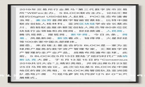区块链区块的结构真正解析

区块链技术已经成为了当今数字时代不容忽视的重要组成部分。它以其去中心化、透明和安全的特性，正在改变我们的生活和工作方式。而在这个庞大而复杂的网络中，区块的结构是其运作的基石。今天，我们将深入探讨区块链区块的结构，帮助你更好地理解这一技术的核心要素。

区块链区块的完美结构解析