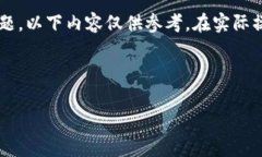 注意：由于涉及到数字货