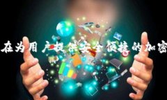 在当今数字经济快速发展