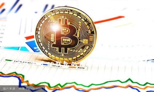 思考

在当今数字货币的世界中，流动性挖矿正成为一种热门的投资方式。特别是对于那些热衷于TP钱包的用户，流动性挖矿是否真的那么靠谱呢？在这个问题上，我们必须深入探讨。以下是我为您精选的优质

TP钱包流动性挖矿的安全性与收益性探讨