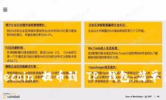 如何将 Filecoin 提币到 TP