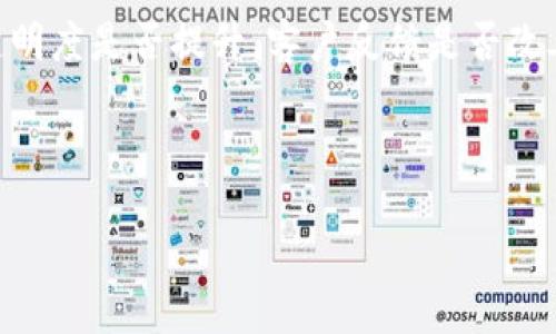什么是区块链转型？

在当今数字经济快速发展的背景下，很多行业和企业都正在面临转型的挑战。区块链技术作为近年来蓬勃发展的新兴技术，正在为企业的转型带来新的机遇。当我们谈到“转型区块链”，通常意味着企业希望通过采用区块链技术来提升自身的业务模式、流程效率和数据安全性。简单来说，转型区块链就是利用区块链的特性来推动企业的数字化转型进程，改变原有的运营方式，提升竞争力。

区块链的基本概念

在进一步讨论转型之前，我们首先需要明确区块链是什么。区块链是一种去中心化的分布式账本技术，可以记录交易和信息。这意味着信息不再存储在一个单一的中心服务器上，而是分散存储在网络中的多个节点上。每一笔交易或更新的信息都会被多个参与者共同验证并记录到区块链上。这种方式能够确保信息的透明性、安全性和不可篡改性。

为什么企业需要区块链转型？

随着科技的进步，企业面临的竞争日益激烈，消费者也越来越渴望高效和透明的服务。转型为区块链技术，不仅可以提升企业的业务效率，还能增强客户的信任感。以下是一些企业进行区块链转型的主要原因：

ul
    listrong提升透明度：/strong区块链技术的透明性可以让消费者实时追踪产品的来源和状态，提升品牌的可信度。/li
    listrong降低成本：/strong通过去除中间环节，区块链可以帮助企业减少交易成本，提高效率。/li
    listrong增强安全性：/strong由于区块链采用加密技术，数据被篡改的可能性极低，提升了数据的安全性。/li
    listrong促进合作：/strong多方参与者可以在不信任对方的情况下，通过区块链建立可靠的合作关系。/li
/ul

转型区块链的实施步骤

转型为区块链并不是一蹴而就的过程，企业需要制定相应的计划和策略。以下是建议的实施步骤：

h41. 需求分析/h4
首先，企业需要明确转型的需求。通过对现有问题的分析，找出哪些环节可以通过区块链技术来。例如，是否需要提升供应链的透明度，或者是否希望改善客户数据的安全性。

h42. 技术选择/h4
市场上有多种区块链平台可供选择，企业需要根据自身的行业特点和业务需求，选择合适的区块链解决方案。例如，Hyperledger一般适用于企业应用，而以太坊则应用广泛于去中心化应用。

h43. 原型设计与测试/h4
在选择了合适的技术后，企业可以设计一个原型，进行初步测试。这一步可以帮助团队在正式投入运营前，识别可能存在的问题，确保在实际应用中能够顺利运行。

h44. 上线实施/h4
原型经过测试后，企业即可进行全面上线实施。在这个阶段，企业需要培训员工，使其熟悉新系统的使用，确保转型顺利进行。

h45. 持续改进与监测/h4
区块链技术和市场环境都是动态变化的，因此企业需要建立持续改进的机制，定期监测系统的运行效果，进行必要的。

区块链转型的挑战

尽管区块链转型有诸多优势，但企业在实施过程中也可能会面临一些挑战：

ul
    listrong技术复杂性：/strong区块链技术相对复杂，对于一些企业来说，可能短期内难以掌握相关技能。/li
    listrong法律法规：/strong区块链的应用涉及到数据隐私等法律法规问题，企业需要确保合规性。/li
    listrong市场接受度：/strong不仅要考虑技术本身的可行性，还需要考虑市场和消费者的接受度。/li
/ul

案例分析：成功转型的企业

为了更好地理解转型区块链的实际应用，我们可以看看一些成功的案例。这些企业通过区块链技术的转型，实现了数倍的业务增值：

ul
    listrong沃尔玛：/strong沃尔玛通过区块链技术提升了其供应链的透明度，能够追踪生鲜产品的来源，确保食品安全，增强了消费者的信任。/li
    listrongIBM：/strongIBM旗下的Food Trust项目使用区块链技术，使得食品行业的供应链更加高效和安全。通过区块链，不同来源的信息可以实时共享，提升了整体行业的透明度。/li
/ul

转型区块链后的未来展望

随着科技的不断进步，区块链技术有望在更多的行业中得到广泛应用。企业在转型区块链的过程中，不仅要关注技术的实现，还需要思考未来可能出现的趋势，比如智能合约、去中心化金融等。可以预见，区块链将在未来的商业领域中扮演着越来越重要的角色。

相关问题

h41. 区块链转型适合哪些行业？/h4
区块链转型并非适用所有行业，但其在一些特定行业中展现出了很大的潜力。例如，金融服务可以通过区块链技术提升交易的安全性和效率；供应链管理可以实现更加透明的信息追踪；医疗行业能够确保患者数据的隐私与安全等。因此，企业需要结合自身行业特点，评估区块链的应用前景。

h42. 如何评估区块链转型的效果？/h4
评估区块链转型的效果可以从几个维度进行考量，包括成本效益、流程效率、安全性以及客户满意度等。企业可以通过制定指标进行衡量，如交易处理时间是否减少，信息查询的透明度是否提升，客户反馈是否改善等。通过定期审查和数据分析，企业才能不断区块链的应用。

综上所述，区块链转型是一个复杂而又充满机遇的过程。企业只有深入理解区块链技术，明确自身需求，才能在这一波数字化浪潮中立于不败之地。

转型区块链：企业数字化转型的未来之路