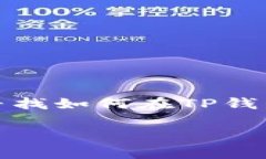 在网络上，有很多关于钱