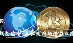 思考与关键词确保你的T