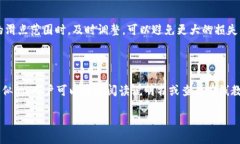 详细介绍在数字货币的交