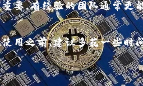 区块链游戏助手是指一种利用区块链技术或与之相关的工具、服务，来帮助玩家更好地体验区块链游戏的系统或应用。这类助手可以包括多种功能，比如资产管理、交易追踪、游戏攻略提供、社区交流等。大多数区块链游戏都有自己的虚拟资产（例如NFT），区块链游戏助手在确保这些资产的安全性、增加玩家收益以及提升游戏体验上起到了重要作用。

区块链游戏助手的功能

区块链游戏助手的功能是非常广泛的。首先，它可以帮助玩家管理他们的数字资产。区块链游戏通常涉及复杂的资产交易和管理，包括虚拟货币和NFT等。通过区块链游戏助手，玩家可以实时查看自己的资产状况，了解何时交易最为合适，从而最大限度地增加收益。

其次，游戏助手还可以提供游戏攻略和技巧。很多区块链游戏具有较高的复杂性，初学者可能会面临诸多困惑。区块链游戏助手能整合社区中优秀玩家分享的经验和攻略，帮助新手玩家快速上手。同时，助手还可以根据玩家的需求推荐个性化的游戏方式。

再者，区块链游戏助手还可以作为一个社交平台。许多玩家希望在游戏之外与志同道合的朋友交流。通过区块链游戏助手，玩家可以找寻并结识其他玩家，分享自己的经验和看法，甚至可以共同探索游戏中的难点，从而增进社交互动。

区块链游戏助手的市场现状

近年来，区块链游戏迅速崛起，吸引了大量玩家。伴随着这个趋势，区块链游戏助手也逐渐受到关注。这类助手的市场潜力巨大，因其能够满足玩家对便利性和快速学习的需求。目前，市场上已有多款区块链游戏助手软件，但它们的功能和性能差异较大。

一些知名的区块链游戏助手不仅限于提供简单的功能，许多还在不断迭代升级，提高用户体验。例如，一些助手通过整合数据分析，为玩家提供实时的市场趋势和游戏环境变化，极大提升了决策的准确性。

区块链游戏助手的挑战

尽管区块链游戏助手前景广阔，但也面临着一些挑战。首先，技术的复杂性使得许多潜在用户感到望而却步。并不是所有的玩家都具备相关的技术背景，特别是初学者可能会难以理解区块链的工作原理。

其次，安全性是区块链游戏助手需要特别关注的问题。玩家的资产安全至关重要，一旦出现信息泄露或钱包被盗，将对玩家造成严重损失。因此，提升助手的安全性、确保用户资产安全，是开发者必须解决的关键问题。

如何选择合适的区块链游戏助手

在选择区块链游戏助手时，玩家需要考虑几个因素。首先是功能的全面性。一个好的区块链游戏助手应提供多种功能，满足不同类型玩家的需求。其次是用户界面的友好性。操作界面是否简单直观，将直接影响用户的使用体验。

此外，用户口碑也是选择辅助工具的重要考虑因素。玩家可以通过社区讨论或者社交媒体了解其他用户对该工具的评价。最后，安全性也是重中之重，确保所选的区块链游戏助手应用有可靠的安全机制，能够很好地保护用户资产。

未来展望

随着区块链技术的不断发展，区块链游戏助手的功能和服务也将逐渐扩展。未来，它们可能会推出更多个性化服务，例如基于玩家的行为和偏好的推荐系统。人工智能的应用，也可能将为区块链游戏助手带来更多创新。

同时，随着更多用户的加入，区块链游戏的社交属性将愈加突出。区块链游戏助手有潜力成为社交网络的一部分，让玩家更好地交流、分享和互动。总之，区块链游戏助手是连接玩家和游戏之间的重要桥梁，其未来将充满无限可能。

常见问题

h41. 如何评估区块链游戏助手的安全性？/h4
评估区块链游戏助手的安全性可以从多个方面入手。首先，查看该助手是否提供了多重身份验证的选项，这能有效增强账户的安全性。此外，开发团队的背景也很重要，有经验的团队通常更能保障产品的安全性。最后，阅读用户的反馈和评论，了解他们的使用体验和遇到的问题，能为你的选择提供有力参考。

h42. 区块链游戏助手是否对初学者友好？/h4
区块链游戏助手的友好程度因产品而异。一些助手为了适应更广泛的用户群体，特别注重界面的简便性和操作的易用性，往往能为新手提供帮助。然而，初学者在使用之前，建议多花一些时间了解基本的区块链知识，能够更快上手并体验到助手所带来的便利。

以上就是关于“区块链游戏助手”的全面介绍，希望能帮助您更好地理解这个概念和相关内容。如果您对区块链游戏助手有更多想法或问题，欢迎与我们分享！