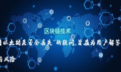 注意：以下内容是关于“