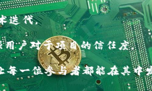 在区块链领域，