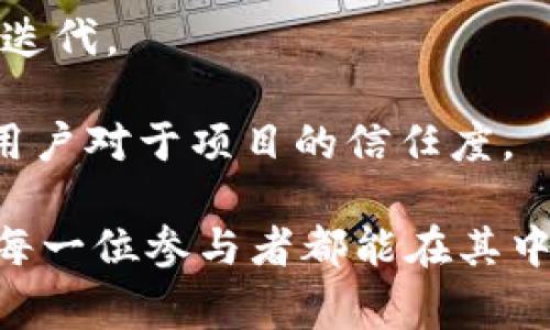 在区块链领域，