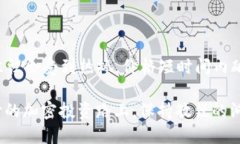 探索TP钱包与HT之间的空投