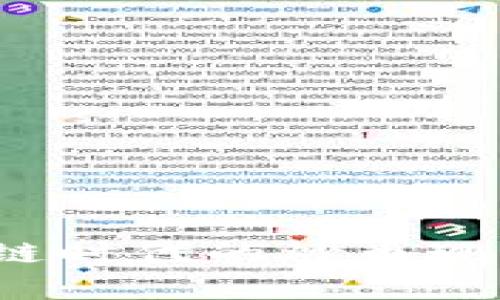 深度解析：区块链时代的炒币现象及其背后真相