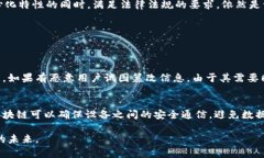   深入探索分布式区块链技