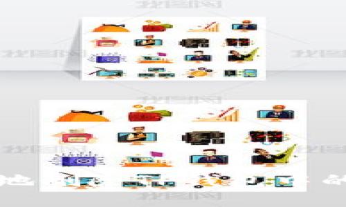 如何安全地删除TP钱包中的转账记录