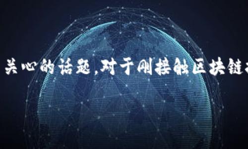 手把手教你将BNB转入TP钱包

在这个数字货币日益普及的时代，越来越多的人开始关注如何安全、便捷地管理自己的虚拟资产。其中，BNB（币安币）作为一种流行的数字资产，其转账到TP钱包的流程便成为了许多新用户关心的话题。对于刚接触区块链技术的人来说，这个过程可能有些复杂，但其实，只要一步一步来，就一定能轻松搞定。本文将手把手教你如何将BNB转入TP钱包，并提供一些相关的信息和细节，帮助你更好地理解这个过程。

轻松掌握：手把手将BNB转到TP钱包的完整指南