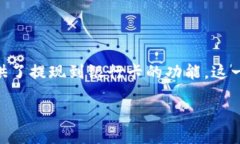 详细介绍在当今数字化的