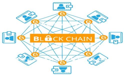 区块链通讯设备是一个新兴的领域，随着区块链技术的不断发展，越来越多的公司开始涉足这一市场。这些公司专注于利用区块链技术来提高通讯的安全性和效率。下面将详细探讨相关公司的发展、应用以及未来趋势。

什么是区块链通讯设备？
区块链通讯设备是一种可以利用区块链技术进行数据传输和存储的设备。这些设备的主要目的是确保通讯过程中的数据安全性、透明性和不可篡改性。区块链作为一种分布式账本技术，使得每个设备都可以在不依赖中心服务器的情况下，与其他设备进行安全的互动。

区块链通讯设备公司有哪些？
在这个日益竞争激烈的市场中，有几家公司表现得尤为突出。以下是一些领先的区块链通讯设备公司：

listrongHelium/strong：Helium 是一个去中心化无线网络，允许设备通过区块链技术进行数据传输。它强调用户通过提供无线覆盖来获得加密货币奖励。/li
listrongOriginTrail/strong：OriginTrail 利用区块链技术为供应链项目提供可信的通讯工具，确保产品信息的真实性和透明性。/li
listrongBlockstream/strong：著名的比特币公司，Blockstream 提供多种区块链相关的通讯解决方案，包括快速、私密的数据传输服务。/li
listrongAmbrosus/strong：专注于食品和药品供应链的安全，Ambrosus 的区块链通讯设备强调在高度安全的环境中进行信息交流。/li

区块链通讯设备的发展趋势
随着技术的不断进步，区块链通讯设备的应用场景不断扩大。无论是物联网(IoT)设备、智能家居，还是金融服务行业，区块链通讯设备都在发挥越来越重要的作用。未来的发展趋势包括：

listrong智能合约的应用/strong：通过智能合约，设备可以在没有中介的情况下自动进行交易和通讯，大大提高了效率和安全性。/li
listrong交互式通讯方式/strong：设备之间将能够实现实时的安全通讯，用户可以在这个基础上享受更好的服务体验。/li
listrong去中心化存储解决方案/strong：通过区块链技术，数据可以安全地分散存储，减少对单一服务器的依赖。/li

为何选择区块链通讯设备？
许多企业和个人可能会疑惑，为什么要选择区块链通讯设备而非传统通讯方式？以下是几个原因：

listrong安全性高/strong：区块链技术通过加密和分布式账本技术，确保数据在传输过程中不被篡改。/li
listrong透明性强/strong：所有交易和通讯记录均可在区块链上进行查询，增加了信任感。/li
listrong用户掌握控制权/strong：用户在区块链网络中能够对自己的数据进行更好的掌控。/li

未来区块链通讯设备的挑战
尽管区块链通讯设备的未来让人期待，但是也面临着一些挑战：

listrong技术普及/strong：许多人仍然对区块链技术缺乏了解，如何教育市场是一个重要任务。/li
listrong标准化问题/strong：目前区块链设备的标准尚未统一，可能会导致兼容性问题。/li
listrong政策法规限制/strong：各国对于区块链和加密货币的监管政策仍在不断变化，未来的市场环境还存在不确定因素。/li

总结
区块链通讯设备正处在一个快速发展的阶段，多个公司如雨后春笋般出现，带来了很多创新性的解决方案。随着人们对安全通讯需求的增加，预计未来会有更多的应用场景出现。同时，行业内的挑战也不得不被重视，尤其是在技术普及和政策法规等方面。整体来看，区块链通讯设备的前景广阔，值得关注和期待。

相关问题

1. 区块链通讯设备如何提高数据安全性？
区块链通讯设备利用去中心化的特性，确保数据在传输中的安全性。这是通过加密算法实现的。每一笔通讯都记录在区块链上，形成不可篡改的链条，即使有人试图改变数据，其他参与者也能立刻察觉到。此外，每个用户都拥有自己的私钥，只有持有私钥的用户才能进行数据访问和操作，这就有效地防止了未经授权的访问。

2. 区块链通讯设备的市场潜力如何？
随着物联网(IoT)的广泛应用，区块链通讯设备的市场潜力巨大。越来越多的行业意识到数据安全的重要性，积极探索区块链技术在其通讯系统中的应用。此外，随着智能合约和去中心化应用的崛起，预计未来会有更多的设备接入区块链网络，这将进一步推动市场的发展。 

希望以上信息对您理解区块链通讯设备和相关公司有所帮助！如果有其他问题，请随时提问。