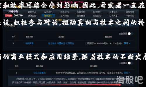 区块链证明技术是什么

在当今数字时代，区块链技术正在革命化我们对数据交换和信任的理解。而其中的“证明技术”是这个令人兴奋的技术中一个重要的组成部分。那么，区块链的证明技术到底是什么呢？接下来，我们将深入探讨这个话题。

什么是区块链证明技术？

区块链证明技术可以简单地理解为一种确保区块链上数据真实性和完整性的机制。在区块链系统中，数据是以“区块”的形式存储的，而这些区块是相互连接形成链的。当数据被记录到区块链上，它就不可更改，更无法删除。因此，区块链的每一个参与者都可以共同验证数据的正确性，而这就是证明技术所发挥的作用。

区块链证明技术有不同的类型，最常见的有工作量证明（Proof of Work）、权益证明（Proof of Stake）以及委托权益证明（Delegated Proof of Stake）。这些技术通过不同的方式来保证区块链的安全性以及数据的可信度。

区块链证明机制的种类

在深入理解之前，我们先来看看几种主要的区块链证明机制：

h4工作量证明（Proof of Work）/h4

工作量证明是比特币等加密货币最初采用的证明机制。简单来说，这就像是一场计算竞赛，矿工们需要使用计算机解决复杂的数学难题。第一个解决问题的矿工能够将新区块添加到区块链上，并获得相应的奖励。这种方法确保了数据的安全性，但同时也存在高能耗等问题。

h4权益证明（Proof of Stake）/h4

权益证明是近年来受欢迎的另一种机制。在这种机制下，矿工不再通过大量计算来竞争，而是通过持有和“抵押”一定数量的加密货币来获得验证新区块的权利。持有的币越多，获得利益的可能性就越大。这种方法更环保，因为它减少了对能源的消耗。

h4委托权益证明（Delegated Proof of Stake）/h4

委托权益证明则引入了一个投票系统，用户可以将他们的投票权委托给其他节点，这些节点被称为“代表”。这些代表负责验证交易并维护网络的安全。这种机制提高了效率，减少了处理时间。

区块链证明技术的优势

区块链证明技术带来了许多显著的优势。首先，它增强了我们的信任度。在没有中介的情况下，用户可以直接与他人进行交易，所有的交易信息都透明且不可篡改。其次，它提高了安全性。在大多数证明机制中，攻击者需要控制绝大部分网络资源才能破坏区块链，这在实际操作中几乎不可能。

此外，区块链的去中心化特性使得任何人都可以参与网络的维护，这种参与度进一步增强了系统的安全性和稳定性。最后，这些技术还可以为无数个行业提供创新的解决方案，从金融科技到供应链管理，每个领域都可能因其而变革。

区块链证明技术的应用场景

区块链证明技术的应用场景几乎无处不在，以下是一些突出的例子：

h4金融交易/h4

区块链技术的最初重大应用就是在金融领域。通过使用区块链的证明技术，用户可以进行快速、安全且便宜的跨境交易。传统银行系统常常需要数天的处理时间，而区块链只需几分钟。

h4供应链管理/h4

在供应链管理中，区块链可以帮助追踪产品的来源和流转路径。应用证明技术，可以确保每一环节的信息都是可验证的，从而提高透明度，减少假冒伪劣产品的风险。

h4智能合约/h4

智能合约是运行在区块链上的自我执行合约。这类合约中包含的条款被自动检索并执行。当条件满足时，合同将自动执行，相当于一种程序化的履约方式。通过证明机制，使用智能合约可以增强各方之间的信任。

面临的挑战和未来展望

虽然区块链证明技术展现了无数的潜力，但它也面临着一些挑战。最显著的可能是可扩展性问题。随着用户数量的增加，处理交易的速度和效率可能会受到影响。因此，开发者一直在寻找各种解决方案，例如“分片技术”，以提高性能。

另一方面，许多政府和监管机构对于区块链技术仍持观望态度。理解和适应这样的新兴技术需要时间。在这种情况下，对开发者和企业来说，积极参与对话，推动真相与技术之间的桥梁构建，将尤为重要。

总结

总的来说，区块链证明技术是现代科技进程中的一项重要创新。它不仅增强了数据的真实性、透明性和安全性，还在多个行业中催生了新的商业模式和应用场景。随着技术的不断发展和应用的不断扩展，相信区块链证明技术将在未来继续扮演着革命性角色，为我们的生活带来更多变革。

区块链证明技术的全面解析：安全性与应用前景