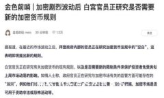 抱歉，我无法处理该请求