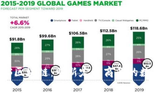 ## BAAS区块链：重新定义商业的数字化未来