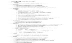 # 腾讯区块链团队原理深入