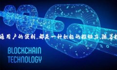 什么是区块链智慧云？在