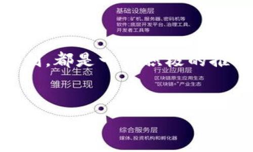 什么是区块链智慧云？

在如今这个数字化迅速发展的时代，技术的变革总是伴随着新的词汇和概念。在这一背景下，