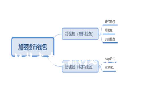 深入探讨区块链技术在追溯问题上的巨大潜力与挑战