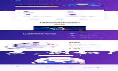 TP钱包11月5日是否还能使用的深度分析

在数字货币和区块链行业中，钱包的安全性和可靠性至关重要。TP钱包作为一个知名的数字资产管理工具，其使用稳定性是每位用户心中的疑虑，特别是在特定时间节点，例如11月5日。很多用户可能会想，TP钱包是否还能在这个时间使用，是否会面临技术问题或者维护期间的限制。接下来，我们将全面分析这个问题并为用户提供详尽的信息。

TP钱包的使用状况分析：11月5日是否还能正常交易？
