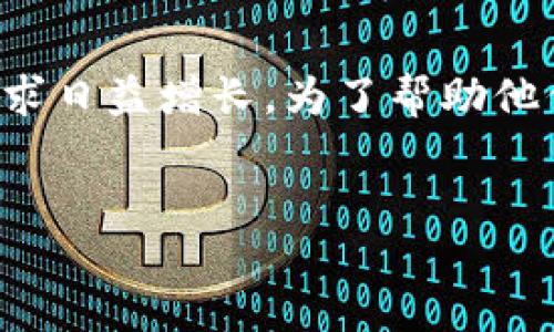 思考与关键词

在当下的数字货币环境中，用户们对钱包管理和资金池背景知识的需求日益增长。为了帮助他们更好地理解和管理自己的资金，我们可以设计一个友好的和关键词。


如何轻松查看TP钱包中的资金池令牌信息