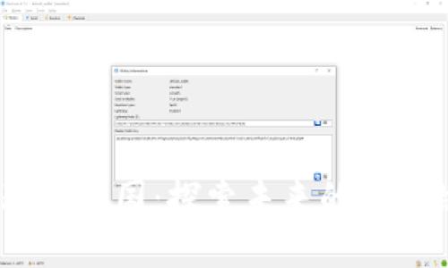 ## 斑马中国：探索未来的区块链平台