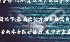 bianjuo没错，TP钱包的币被