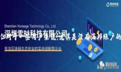 如何在没有海外账户的情