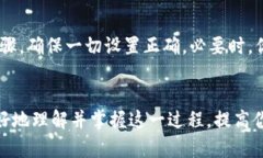   如何将火币提币到TP钱包