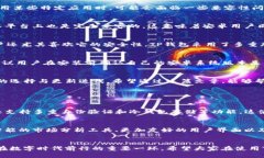 探讨苹果TP钱包在安卓设备