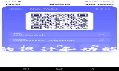 在区块链的世界中，